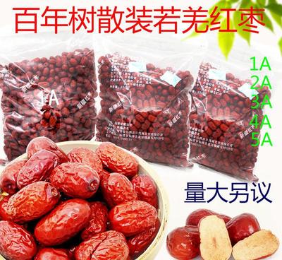 百年树若羌红枣 新疆特产的营养瑰宝