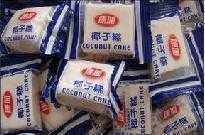 海南特产康加散装姜糖 休闲食品批发新选择